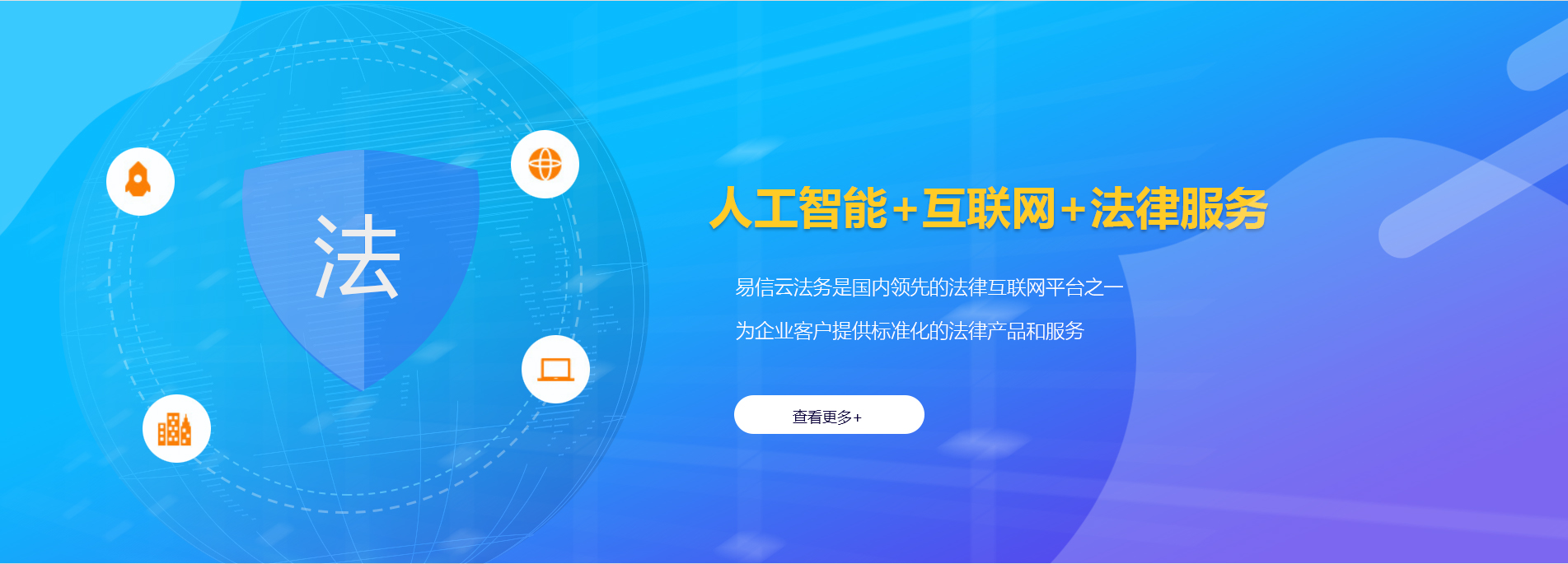 五常律师在线咨询