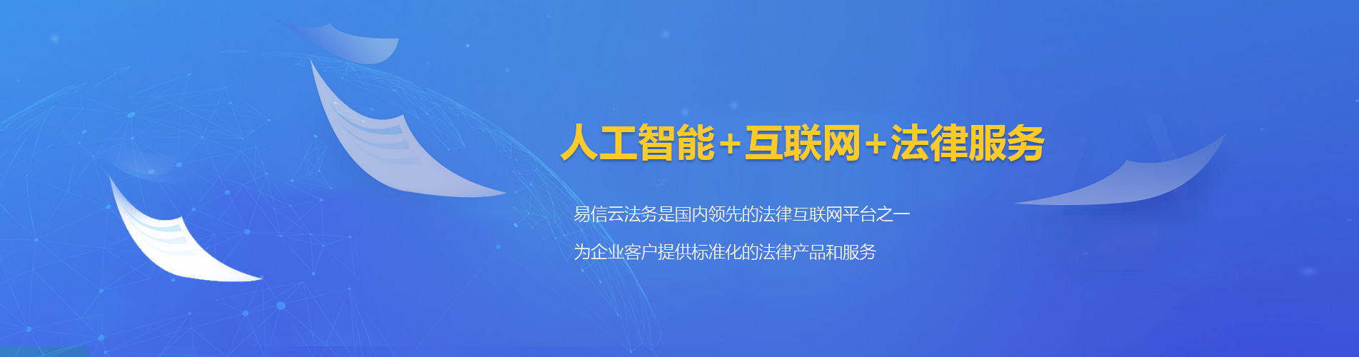五常律师在线咨询